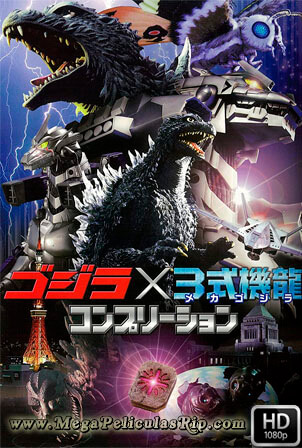 Godzilla Tokyo S.O.S